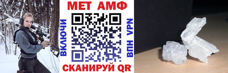 Амфетамин 98% Нижнеудинск