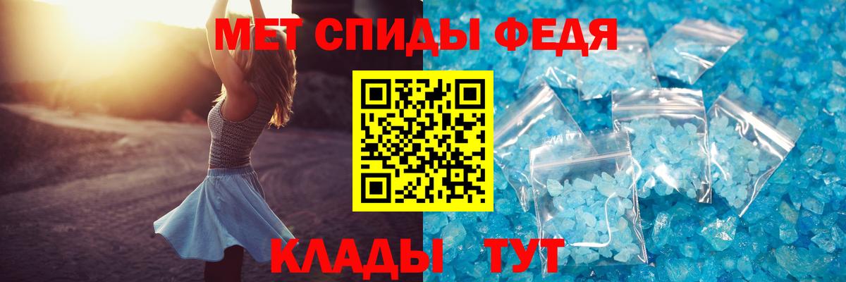 АМФЕТАМИН Розовый Нижнеудинск