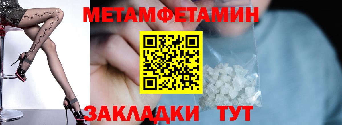 Амфетамин 97%  АМФ  АМФЕТАМИН  Вход с VPN  Нижнеудинск 