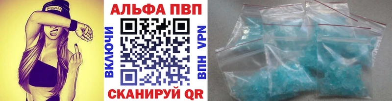 наркотики  Нижнеудинск  А ПВП кристаллы 