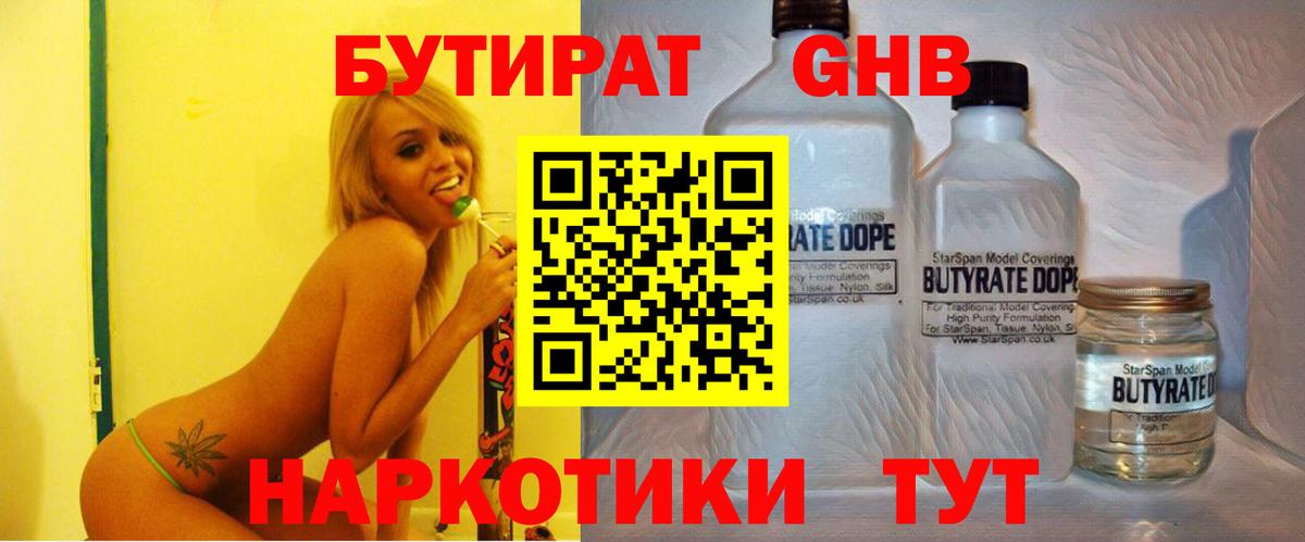 Гашиш  Вход с VPN  Каннабис  Мефедрон  COCAIN  Нижнеудинск  Мефедрон кристаллы 