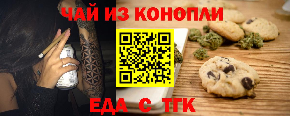 Бошки Шишки Нижнеудинск