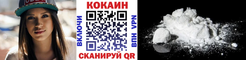 Кокаин Колумбийский  наркошоп  Нижнеудинск 