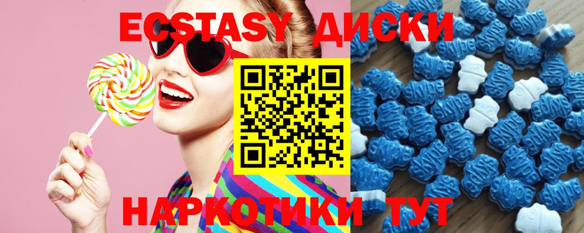 Нижнеудинск  наркота  Вход с VPN  Экстази ешки  Экстази Punisher 
