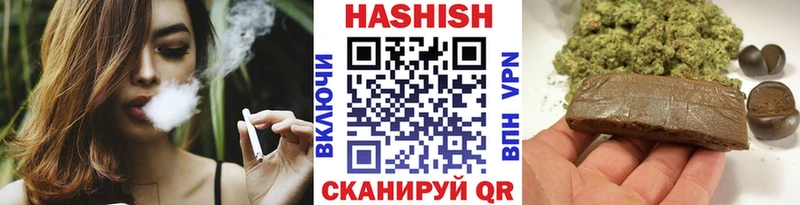 ГАШ гарик  закладки  Нижнеудинск 