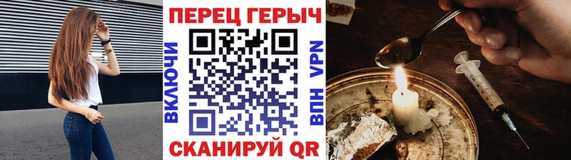 продажа наркотиков Нижнеудинск ГЕРОИН хмурый