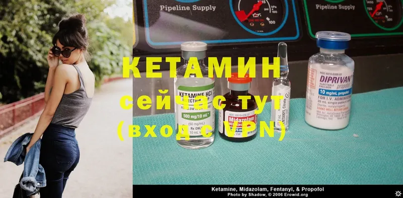 КЕТАМИН ketamine  Нижнеудинск 