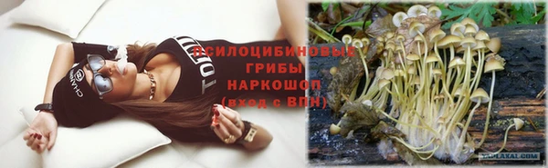 мефедрон мука Михайловск