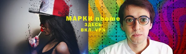 ALPHA-PVP Навашино