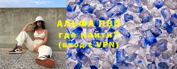 ALPHA-PVP Навашино