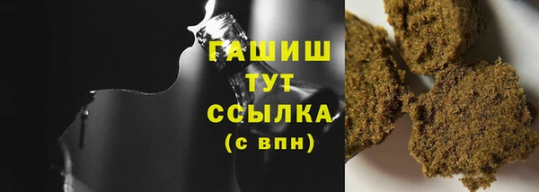 гашишное масло Михайловка