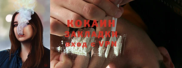 мефедрон мука Михайловск