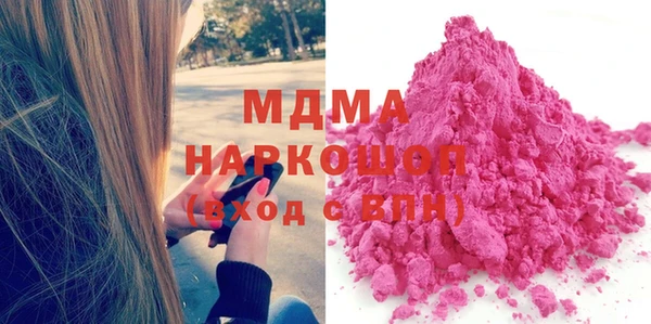 ALPHA-PVP Навашино