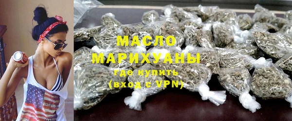 ALPHA-PVP Навашино