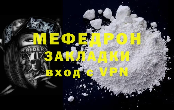 прущие грибы Надым