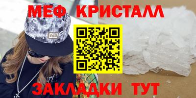 прущие крисы Донецк
