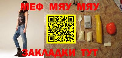 ешки Балаково