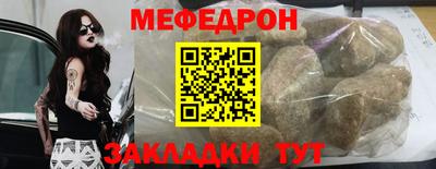 мефедрон мука Дубна