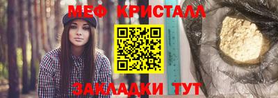 прущие крисы Донецк
