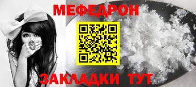 мефедрон мука Дубна