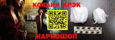 прущие крисы Донецк