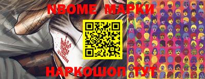прущие крисы Донецк