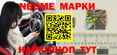 ешки Балаково