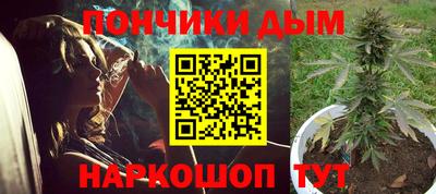 прущие крисы Донецк