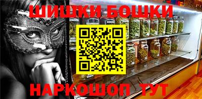 а пвп мука Балашиха