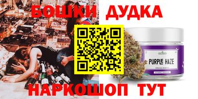 а пвп мука Балашиха