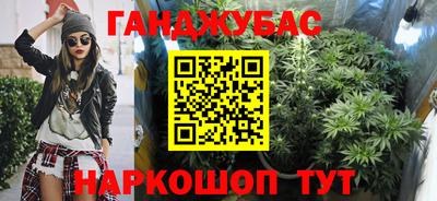 соль курить ск Абинск