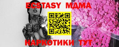 прущие крисы Донецк