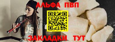 ешки Балаково