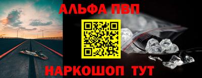 a pvp Донской