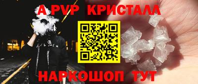 a pvp Донской