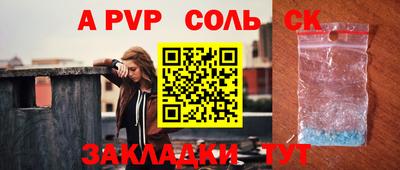 a pvp Донской