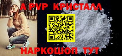 a pvp Донской