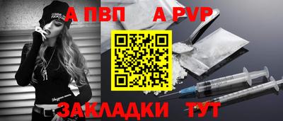 прущие крисы Донецк