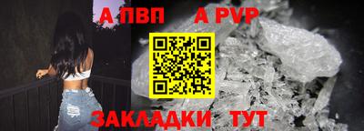 ешки Балаково