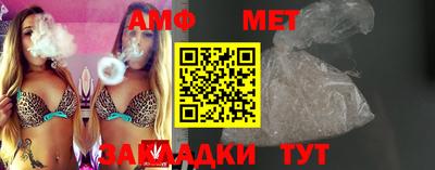 а пвп мука Балашиха