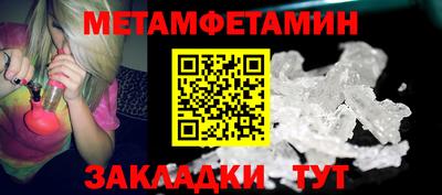 мефедрон мука Дубна