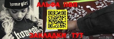 а пвп мука Балашиха