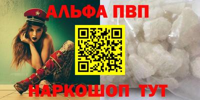 прущие крисы Донецк