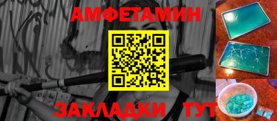 прущие крисы Донецк