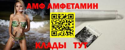 прущие крисы Донецк