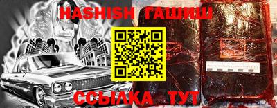 а пвп мука Балашиха