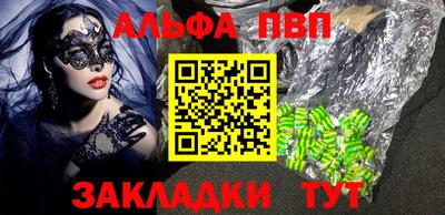 прущие крисы Донецк