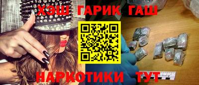 прущие крисы Донецк