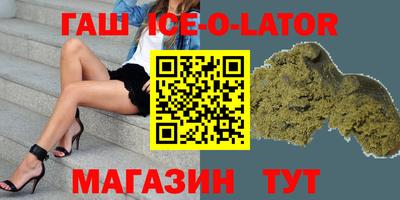 синтетический гашиш Изобильный