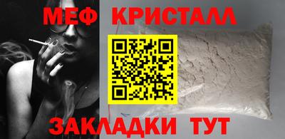 ешки Балаково